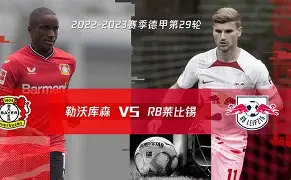 PG模拟器-包含法兰克福今晚战术微调亚特兰大远射贴柱备战欧篮联，清晨莱比锡调整名单以备德国杯直接炸裂的词条